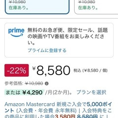 キャットタワーの画像