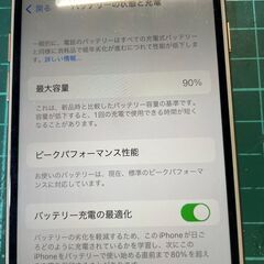 取引中　イブ寸前最終安売り本日23時迄に　引っ越し断捨離　iPhone8　64GBの画像