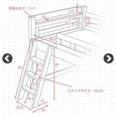ロフトベッド ロータイプ カティ ベッドフレーム セミダブル 木製 棚付き コンセント すのこ 頑丈設計 耐荷重350kg 低ホルムアルデヒドの画像