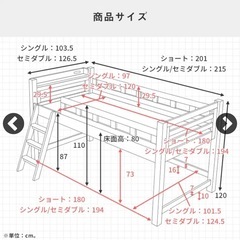ロフトベッド ロータイプ カティ ベッドフレーム セミダブル 木製 棚付き コンセント すのこ 頑丈設計 耐荷重350kg 低ホルムアルデヒドの画像