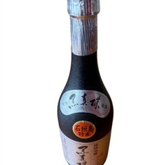 【琉球泡盛 2010記念ボトル】黒真珠・迎春セット　☆の画像