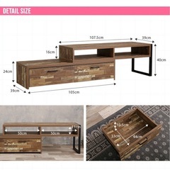 テレビ台　アメリカンビンテージの画像