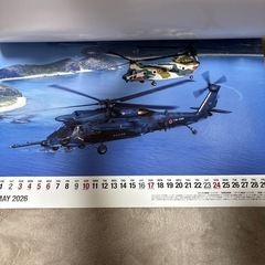·͜·♡航空自衛隊2026カレンダー·͜·♡の画像