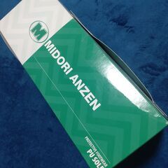 ミドリ安全 安全靴 IP5110J 25cmの画像