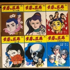 青春の尻尾　全6巻セットの画像