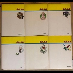 青春の尻尾　全6巻セットの画像