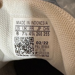 adidas スニーカー　26cmの画像