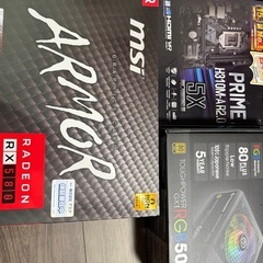 ゲーミングPCの画像