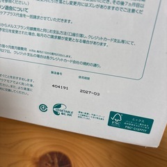 メニコン　アクアモア　計6本の画像