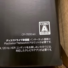 PlayStation 5 Pro(CFI-7000B01)の画像