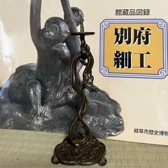 古銅　数寄者　仏具 燭台　古美術　骨董　寺院　江戸時代　別府細工　コレクター放出品　蔵出し　旧家　幕末　希少品　の画像