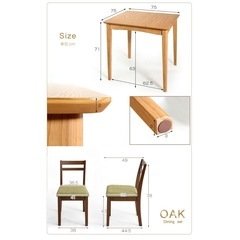 タンスのゲン【ダイニング3点セット】の画像