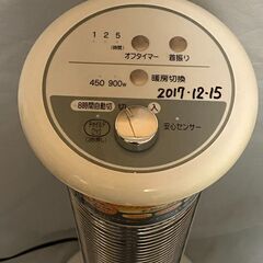 Aladdin アラジン　AEH-G910N 遠赤グラファイトヒーター 動作確認済みの画像