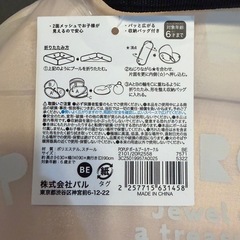 スリコ　ボールプールサークルの画像