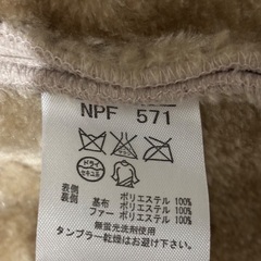 KANSAI JEANS コート ホワイトの画像