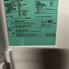 【6ヶ月保証】Haier 3ドア冷蔵庫 JR-CV29A 2023年製286L 右開きの画像