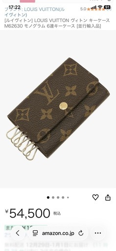 値下げ！取引早い方優先します！美品！LOUIS VUITTON 6連キーケース※イニシャルが入ってます
