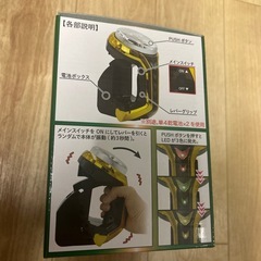 アミューズメント品の画像