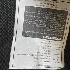 3点　マナベインテリア　ベンチと椅子　の画像