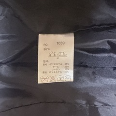 チェック柄チェスターコート Mサイズの画像