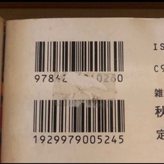 どろろ 上下巻セットの画像