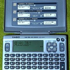 美品■CASIOの電子辞書★エクスワード XD-80★EX-ｗｏｒｄ 現代国語辞書・ニューセンチュリー英和辞典・新クラウン和英辞典・10桁電卓付◎の画像
