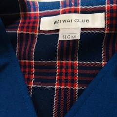 みつやめぐみ幼稚園　ジャケット　110cmの画像