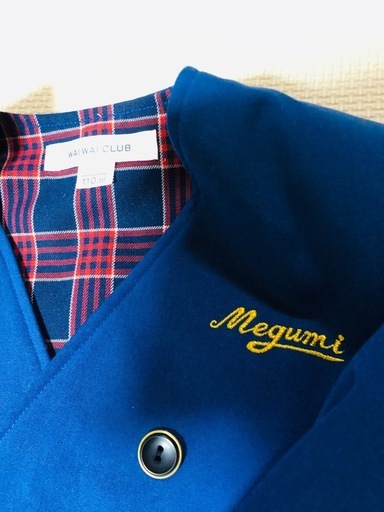 みつやめぐみ幼稚園ジャケット110cm (めぐ) 十三のキッズ用品《子供服