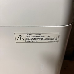 2015洗濯機　の画像
