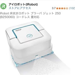 【在宅ワーク向け】サンワダイレクト フットレスト＋生活用品まとめて無料の画像