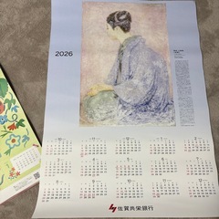 ·͜·♡2026カレンダー·͜·♡の画像