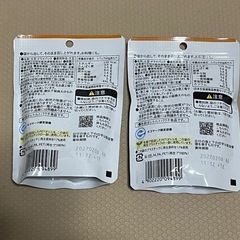 大豆　ドライパックの画像