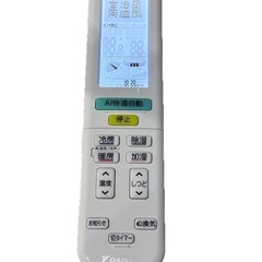 DAIKIN ダイキン 18畳用 ルームエアコン 200V AN56YRP-W 2022年製 うるさらX Rシリーズ ②の画像