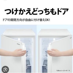 冷蔵庫(配達無料お届け設置出来ます💫都内近郊🚚】信頼のSHARP製✨左右開きどっちでもドア2022年新品購入品✨超極美品✨除菌クリーニング済品✨他にも冷蔵庫.洗濯機.電子レンジ.オーブン電子レンジ.炊飯器.テーブル&椅子.机&チェアー.ベット&マットレス.ドレッサーなど多種多様な美品が有ります✨お気軽にお問い合わせ下さい💫の画像