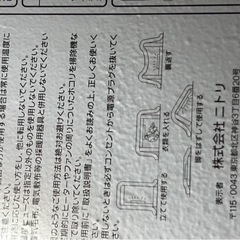 ニトリ 2wayこたつの画像