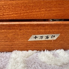 下駄箱 【十万石印】幅150cm 木製 収納力あり 和モダンの画像