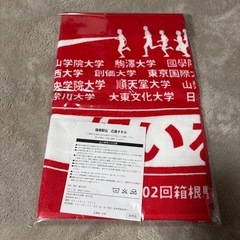 ·͜·♡箱根駅伝2026タオル·͜·♡の画像