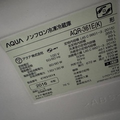 取引完了　　冷蔵庫の画像