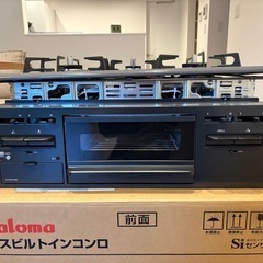 ビルトインコンロの画像