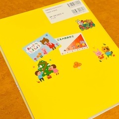 保育のイラストデータ集の画像