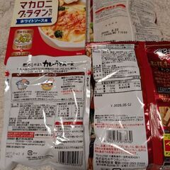 食品いろいろセット/無料の画像
