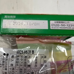 ゼリーエース＆マシュマロの画像