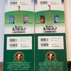 キンゾーの上ってなンボ!! 4冊セットの画像