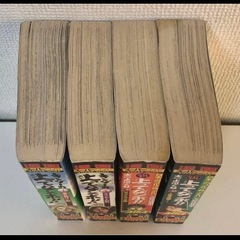 キンゾーの上ってなンボ!! 4冊セットの画像