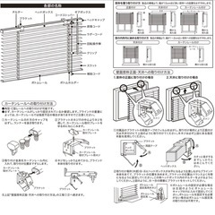 木目調ブラインド60cm幅の画像