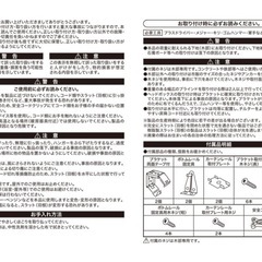 木目調ブラインド60cm幅の画像