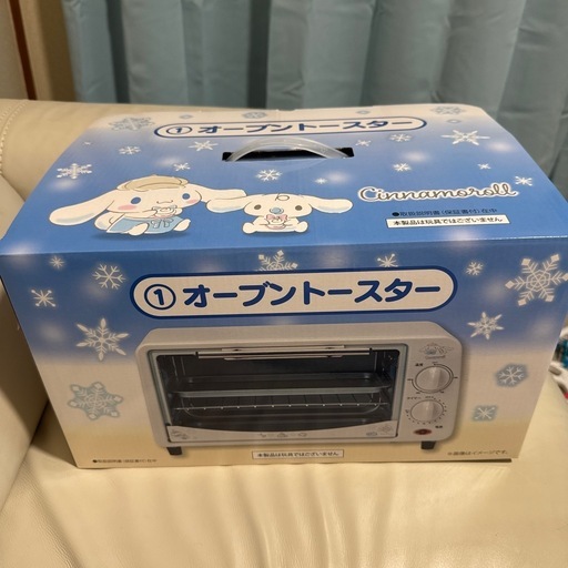 シナモンロール一番くじA賞オーブントースター