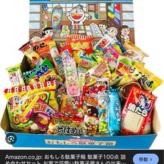 【格安】お菓子詰め合わせ  の画像