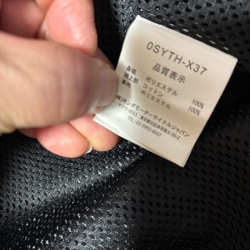 ホンダ　ライダージャケット