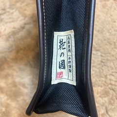 鞄の國　兵庫豊岡の画像